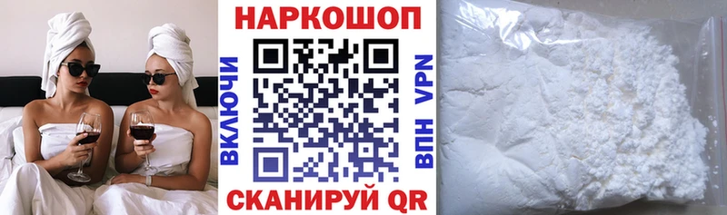 Как найти наркотики Велиж ГАШИШ Амфетамин Кокаин Меф Бошки Шишки СОЛЬ