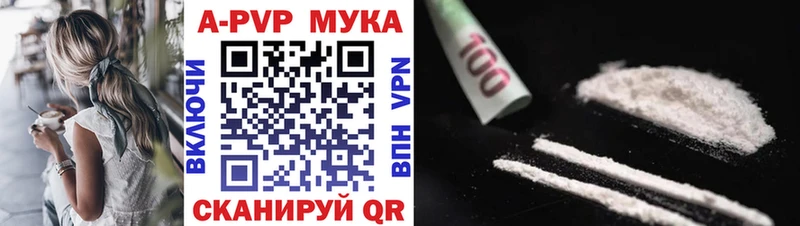 сколько стоит Велиж Альфа ПВП крисы CK