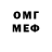 ГЕРОИН белый Adam Merhej