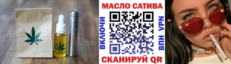 купить  цена  Велиж  omg онион  Cannafood конопля 