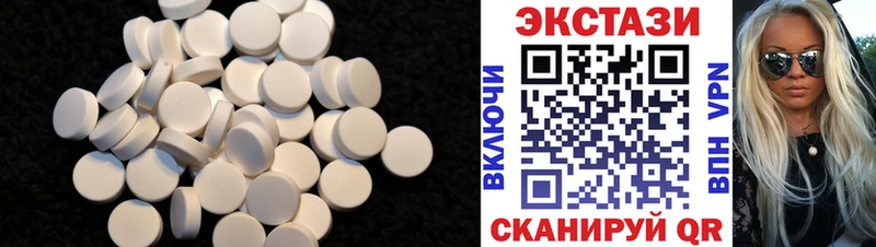 ЭКСТАЗИ круглые  ссылка на мегу как войти  Велиж  как найти  