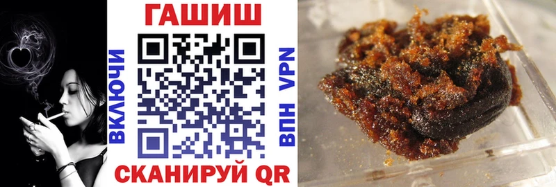 ГАШИШ индика сатива  Велиж 