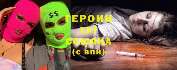 марки nbome Бородино