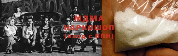 индика Бронницы