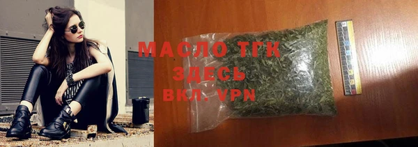 мефедрон VHQ Бугульма
