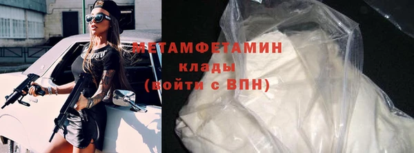 марки nbome Бородино