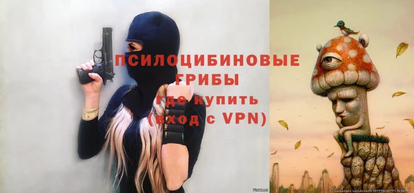 мефедрон VHQ Бугульма
