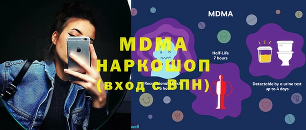 мефедрон VHQ Бугульма