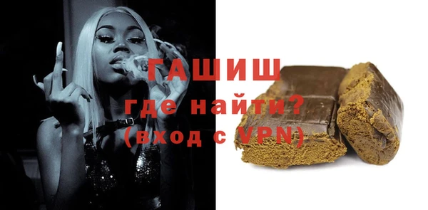 мефедрон VHQ Бугульма