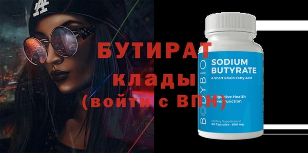 мефедрон VHQ Бугульма