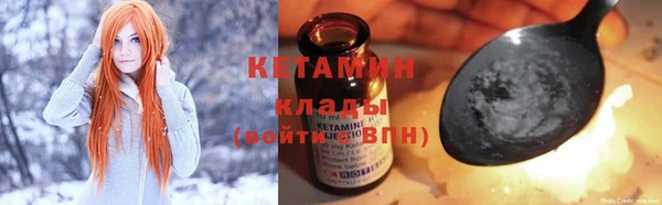 мефедрон VHQ Бугульма