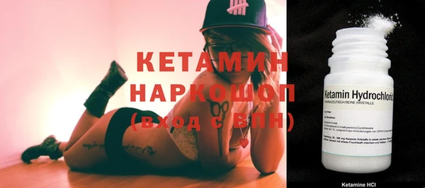 мефедрон VHQ Бугульма