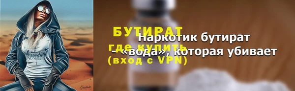 марки nbome Бородино