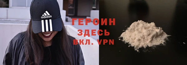 марки nbome Бородино