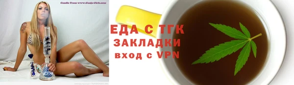 марки nbome Бородино
