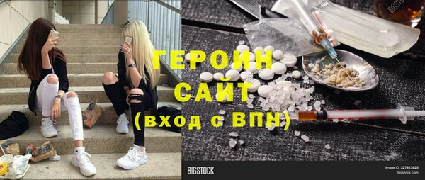 марки nbome Бородино