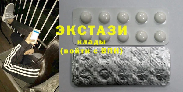 марки nbome Бородино