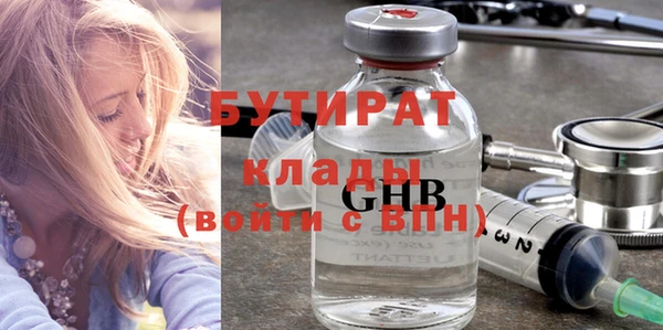 мефедрон VHQ Бугульма