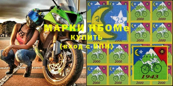 мефедрон VHQ Бугульма