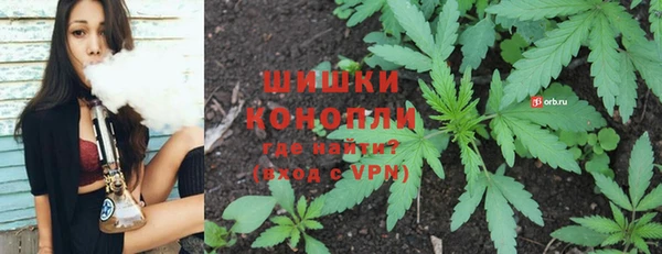мефедрон VHQ Бугульма