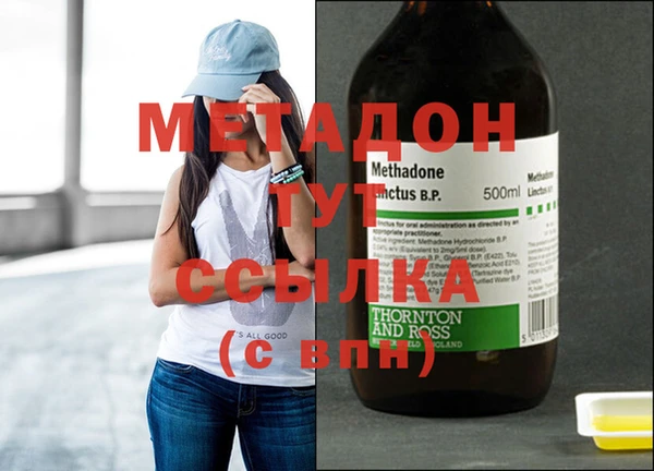 мефедрон VHQ Бугульма
