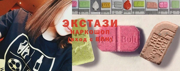 мефедрон VHQ Бугульма