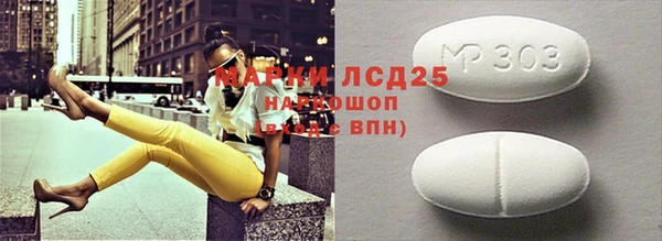 мефедрон VHQ Бугульма
