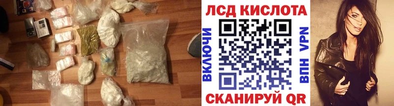 Лсд 25 экстази ecstasy hydra зеркало Велиж