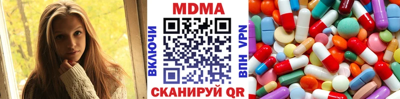 МЕГА ССЫЛКА  Велиж  МДМА кристаллы 