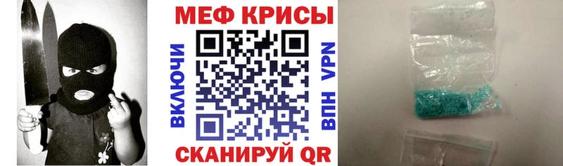 где найти наркотики  Велиж  МЕФ mephedrone 