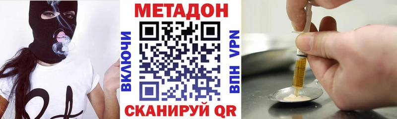 наркотики  Велиж  Метадон мёд 