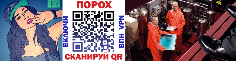 Метамфетамин Декстрометамфетамин 99.9% продажа наркотиков Велиж