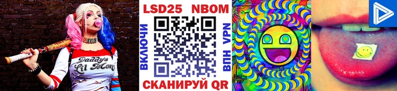 Марки NBOMe 1500мкг  наркотики  Велиж 