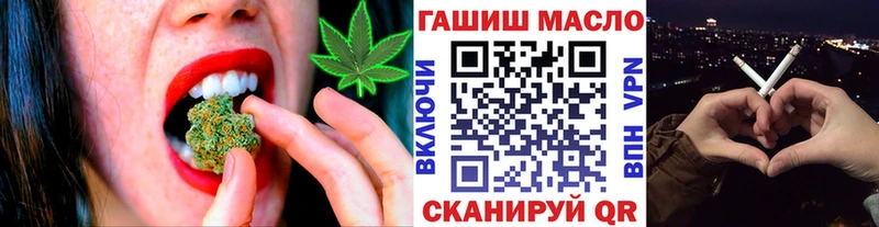 гидра ССЫЛКА  Велиж  ТГК вейп с тгк 