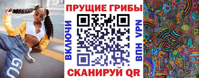 Псилоцибиновые грибы ЛСД  Велиж 