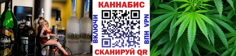 Бошки Шишки Ganja  купить наркоту  MEGA рабочий сайт  Велиж 